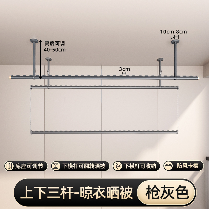 Gunmetal gray - three rods (top and bottom) [40-50cm base]