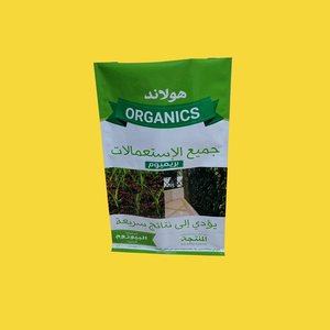 Bolsas de Empaque para Fertilizante Orgánico en Polvo, Impresas a Medida, de Plástico, con Fondo Plano, Grandes, Desarrolladas por STPP, para Agricultura - Product Image 1