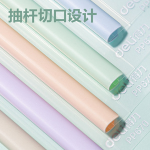 แฟ้มเอกสารเดลี่ PP670 A4 ความกว้างด้านหลัง 8 มม. สีผสม พลาสติก สำหรับใช้ในสำนักงาน - Product Image 3