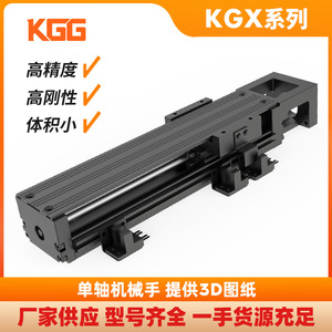 โมดูลเชิงเส้น KGG รุ่น KK6010C-200A1-F4 โต๊ะเลื่อนบอลสกรูความแม่นยำสูงความเร็วสูงสำหรับแท่นปล่อยสินค้า 60 มม. - Product Image 4