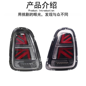 ชุดประกอบไฟท้าย LED สำหรับ BMW มินิ R56 R57 R58 R59แจ็คยูเนี่ยนอัพเกรดวัสดุ ABS - Product Image 3