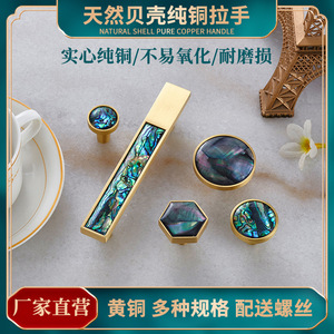 Huoxiang Hardware European Style Brass Cabinet Handles Rectangle Drawer <b>Knobs</b> Durable Furniture Hardware - Product Image 5