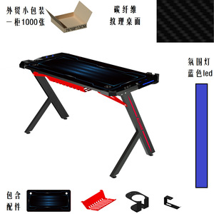 Historia de fibra de carbono eléctrica RGB luz Led ordenador PC mesa escritorio de juegos de oficina para la venta - Product Image 6