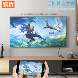 Câble Type C vers Dp 1.2, adaptateur de mise en miroir d'écran 4K 60Hz, pour moniteur et projection d'écran de téléphone portable - Product Image 3