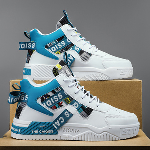 Baskets de basketball montantes légères à lacets pour hommes et femmes – Design élégant en cuir verni, antidérapantes et respirantes – Idéales pour l'automne et toutes les surfaces intérieures - Product Image 2