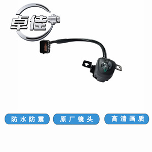 Zj Rearview <b>Camera</b> 95760-2W600 Waterproof For Hyundai <b>Santa</b> Fe 2015-2018 - Product Image 3