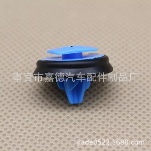 Chrysler Jeep Fiat Exterior <b>Trim</b> Mounting <b>Clips</b> 735537083 For Replace Repair Auto Fastener - Product Image 4