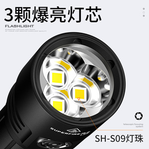 ซุปเปอร์ไฟร์ L22 60W 5000 ลูเมนไฟฉายแบบชาร์จไฟได้พร้อมชิป LED สามชิ้นสำหรับใช้งานกลางแจ้ง - Product Image 3
