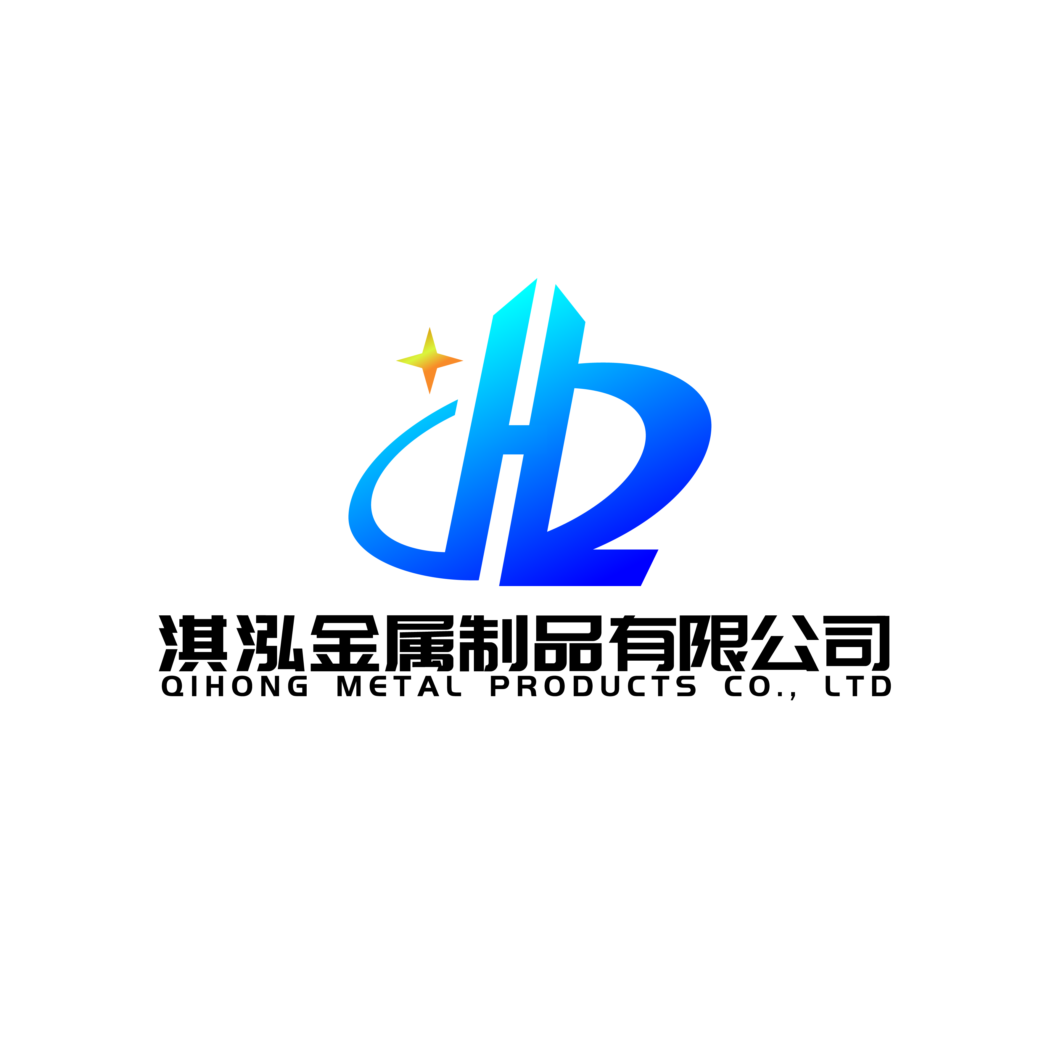 Dongguan Qihong Metal Products Co., Ltd logo