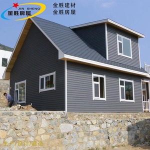 Villa de Estructura de Acero Ligero Jin Sheng, Diseño Contemporáneo, Solución Integral para Proyectos con Instalación In Situ - Product Image 2