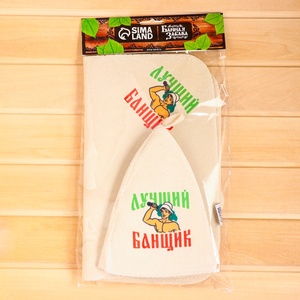 Juego <span class=keywords><strong>de</strong></span> Baño y Ducha con Estampado 'Para el Mejor Bañista', 3 Piezas: Gorro, Alfombra y Guante <span class=keywords><strong>de</strong></span> Sauna Reutilizables <span class=keywords><strong>de</strong></span> Secado Rápido, 30% Lana, 70% Poliéster, Color Claro, para SPA - Product Image 2