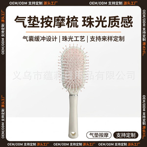 Peigne à coussin d'air Yunli pour femmes, grande fonction de massage, pour cheveux longs et bouclés, usage domestique - Product Image 4