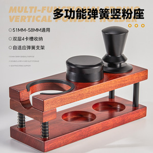 Tasseur à café en bois massif avec support à ressort, design vertical, ajustement universel pour le pressage de l'espresso - Product Image 3