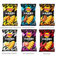 Groothandel Exotische Snacks Legt Big Wave Chips 70G/135G Laaggeprijsde Groente Knapperig Gepofte Voedsel Legt Chips