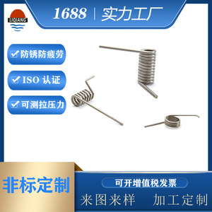 Muelles de torsión de acero inoxidable personalizados, forma espiral, 10 mm, altura libre, uso industrial, formato de torsión izquierda/derecha - Product Image 5