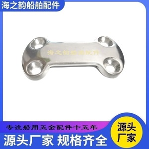 Serre-câble en acier inoxydable 66,17 mm pour pièces d'ancrage et d'amarrage de bateaux - Product Image 5