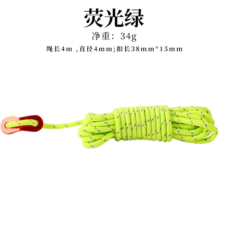 Vert fluorescent