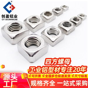 Hex Nuts M5 M6 M8 Metric Grade 8.8 Nickel Plated For Aluminum Profile Construction - Product Image 2