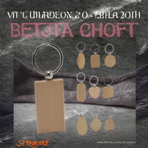 Llavero Artesanía Madera Clara-Ecológico Durable Portátil para Grabado Personalizado - Product Image 2