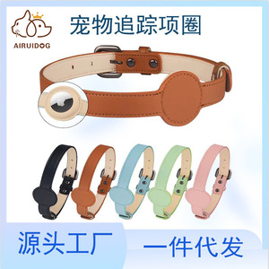 <span class=keywords><strong>Collar</strong></span> para Mascotas (Perros y Gatos) con <span class=keywords><strong>AirTag</strong></span>, Simple y Duradero, con Posicionamiento PU, Antipérdida, para Uso Diario en Todas las Estaciones - Product Image 3