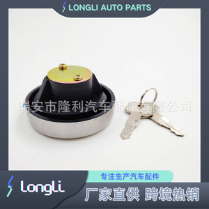 ฝาปิดถังน้ำมัน LONGLI AUTO PARTS รุ่น WG-100M สำหรับรถยนต์ฟอร์ดและเชฟโรเลต - Product Image 1