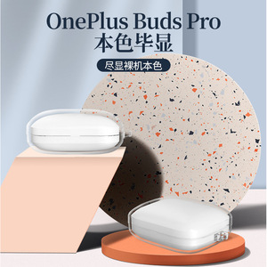 Funda transparente de TPU a prueba de golpes para OnePlus Buds3, para auriculares Bluetooth - Product Image 2