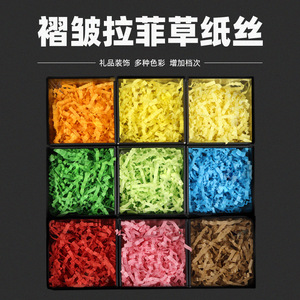Nhà máy bán khác nhau đóng gói raffi giấy lụa trang trí nội thất shredded giấy bán buôn <span class=keywords><strong>Crinkle</strong></span> cắt shred Filler tương thích màn hình in ấn - Product Image 5