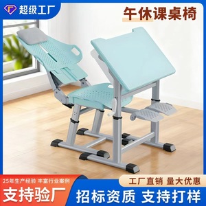 Soaring Eagle School <b>Desk</b> And Chair <b>Set</b> Height Adjustable Reclining For Primary Secondary Students Home Use - Product Image 5