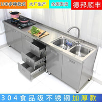 Peralatan Dapur Restoran Profesional Buatan Pabrik Cina, Desain Meja Kerja Stainless Steel, Bar Air Dingin