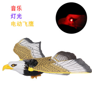 Jouet aigle volant avec yeux lumineux et son, alimenté par piles, pour enfants et jeunes - Product Image 1