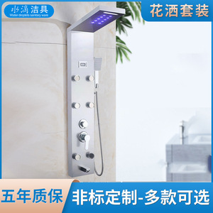 Water Droplet Sanitary Ware Digital Shower Head <b>Set</b> 304 Stainless Steel Constant Temperature Display Hanging Type A - Product Image 2