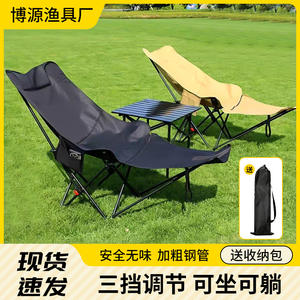 Silla Plegable Ovalada con Reposapiés para Jardín, Picnic, Camping y Dibujo al Aire Libre - Product Image 4