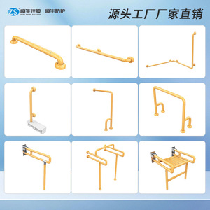 Pasamanos para Baño de Acero Inoxidable 304, Antideslizantes, Diseño Moderno, Equipo de Seguridad para Personas Mayores y con Discapacidad - Product Image 4