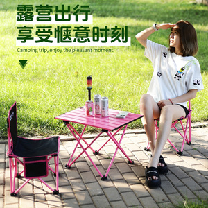 <b>Foldable</b> Outdoor Camping <b>Table</b> <b>Chair</b> Set Carbon Steel Rectangular Picnic Barbecue Equipment - Product Image 4