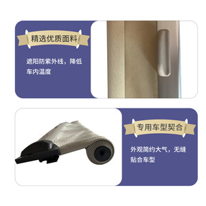 Persiana Enrollable para Automóvil Volkswagen Lamando 5GD877307XV5, Cortina de Aislamiento Térmico, Tela de Aluminio Beige, Plástico - Product Image 1