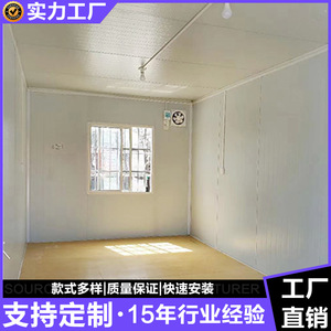 Casa Contenedor Modificada, Diseño Industrial Rectangular de Espesor Estándar para Residencia, Fabricada en Guangzhou - Product Image 4