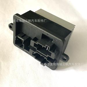 Reagan Yf 3618 <b>Blower</b> Fan Resistor For Dodge Fiat <b>Car</b> Replacement Part - Product Image 3