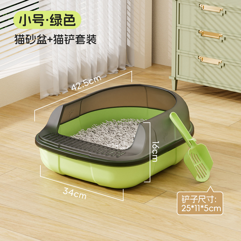 [Caja de arena para gatos Space Capsule] Verde pequeño