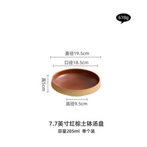Bol à pâtes rustique <span class=keywords><strong>en</strong></span> porcelaine rouge écologique, vaisselle profonde 7,7/8,9 pouces, <span class=keywords><strong>plat</strong></span> <span class=keywords><strong>en</strong></span> céramique mat pour soupes et salades, idéal pour restaurants et événements. - Product Image 5