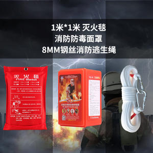 Kit de rescate de emergencia personalizado para exteriores con manta ignífuga, herramientas de primeros auxilios, equipo de supervivencia compacto para huir de terremotos en el hogar - Product Image 3