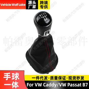 Pareo – levier de changement de vitesse en cuir, 5 vitesses, Redline, pour Volkswagen Passat B7 Caddy - Product Image 3