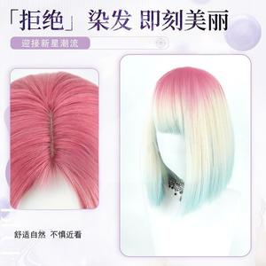 วิกผมบ๊อบสำหรับผู้หญิง Galaxy Fragments ความยาวปานกลาง ผมตรงไล่เฉดสีรุ้ง คลุมทั้งศีรษะ เส้นใยคาเนคาลอน ทนความร้อน - Product Image 5