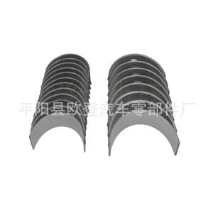 Bielle moderne 23060-3C734 STD/0.25/0.50 pour Nissan et Isuzu, pièces de moteur à vilebrequin, nouvelle fourniture en acier - Product Image 4