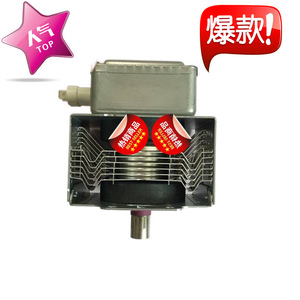 Magnetron pour four à micro-ondes M24FB-610A, pièce de rechange universelle neuve pour réparation de four à micro-ondes - Product Image 1