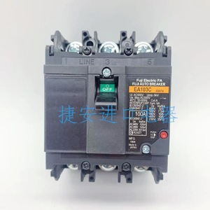 Disjoncteur à boîtier moulé Fuji Ea103c 100a thermique magnétique 400v fabriqué au Japon - Product Image 3