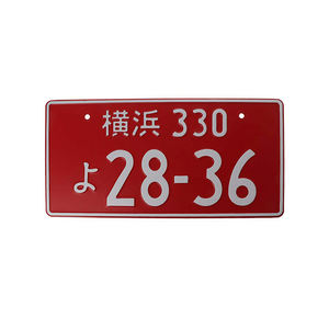 Décoration des États-Unis Plaque d'immatriculation en métal Vintage Retro Tin Plate Car Decor Number Plate 12inch 6inch - Product Image 5