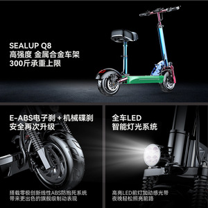 Trottinette électrique Sealup 10 pouces en alliage d'aluminium pliable avec siège et système de suspension intégral pour adultes - Product Image 4