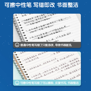 Deli Erasable Gel Pen 0.5mm Black Ink Student Office Use - Product Image 2