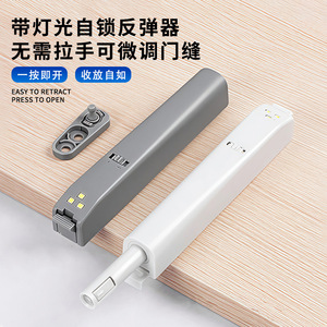 Ouvre-porte de placard à ressort magnétique ABS, sans poignée, design minimaliste, pour porte dissimulée - Product Image 1