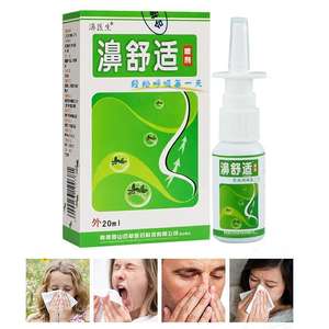 Spray pour le nez, rhinite, sinusite, spray à base d'herbes médicinales traditionnelles chinoises, traitement de la rhinite, spray nasal - Product Image 4